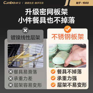  Canbo/康宝 XDZ90-LC3T 紫外线消毒 消毒柜