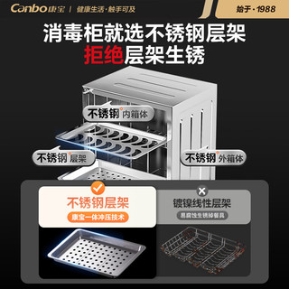  Canbo/康宝 XDZ90-LC3T 紫外线消毒 消毒柜