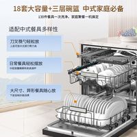 Haier/海尔 W30SPro 开门烘干 洗碗机