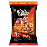 黄飞红超麻辣花生76g*5袋 黄飞红麻辣花生坚果炒货麻辣零食下酒菜