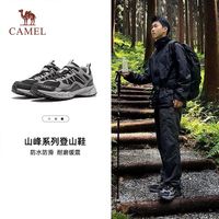 CAMEL骆驼 盘龙系列 防滑耐磨 男式登山鞋