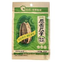 洽洽原香瓜子152g经典包装葵花籽坚果炒货周末办公室休闲零食 原香瓜子152g