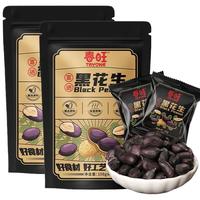 春旺富硒黑花生108g五香花生米山东特产坚果零食香脆下酒菜炒货