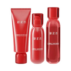 御泥坊 经典红石榴三件套（洁面+水+乳） 赠:精华原液5支+补水面膜5片