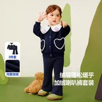 10点开始：迷你巴拉巴拉 女童宝宝甜美长袖外套喇叭裤套装冬