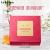 LuLuLun驻颜高保湿面膜日本面膜深层补水面膜 驻颜焕白面膜7片