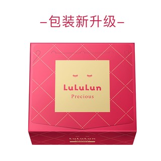 LuLuLun驻颜高保湿面膜日本面膜深层补水面膜 京都绿茶面膜7片