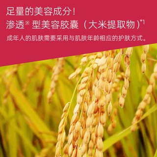LuLuLun驻颜高保湿面膜日本面膜深层补水面膜 京都绿茶面膜7片