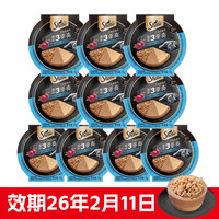 希宝(Sheba)三重奏肉丝肉泥慕斯猫罐头猫零食湿粮主食级营养 精选吞拿鱼三文鱼味添加蔓越莓70g*10盒