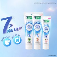 DARLIE好来原黑人白酵素牙膏清新口气亮白含氟成人男女 【3支装】雪松120g+白桃120g+花香80g