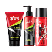 PLUS会员：高夫 男士竹炭净源控油护肤套装 控油 净肤 洁面100g+水125ml+乳125ml