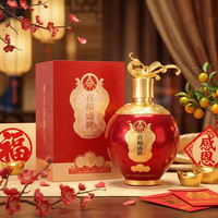五粮液 喜福盛世锦绣 浓香型白酒 52度 500mL