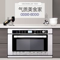 格兰仕 34升嵌入式微波炉