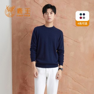鹿王 羊绒衫男士圆领平针纯色套头针织毛衣打底衫秋冬款