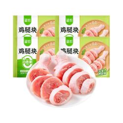 圣农 原切鸡腿块 冷冻鸡肉 免切5斤装 急冻锁鲜
