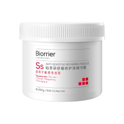 珀芙研 舒缓修护涂抹冷膜 提拉紧致 舒缓修护 250g