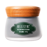 膜法世家 黑豆清洁泥膜 细致嫩肤 控油去黑头涂抹面膜3盒（含附件）