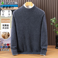 杉杉 圆领男士爆款2025新款冬季舒适保暖羊绒衫