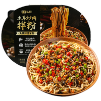 七鲜私厨木耳炒肉拌粉355g免煮鲜湿米粉