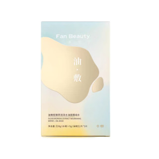 美黎汎 FanBeauty Secret 油橄榄水油敷面膜 润泽 1片