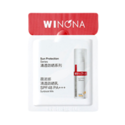薇诺娜 清透防晒霜 敏感肌 SPF48/PA+++ 隔离紫外线 2片