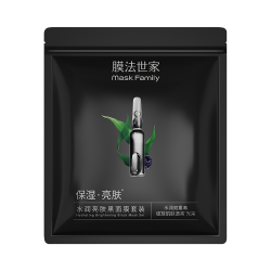 膜法世家 水润亮肤黑面膜20片 玻尿酸补水保湿嫩肤提亮肌肤