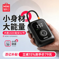 PLUS会员：名创优品 MC-CQB02 车载充气泵 65W