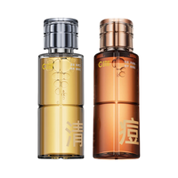 C咖 爽肤水组合 控油 去闭口 提亮 酸酶水200ml+祛痘水200ml