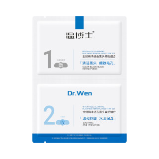 温博士 金缕梅净透去黑头鼻贴组合 温和清洁 舒缓水润 2盒