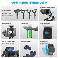  Feiyu Tech/飞宇 MINI3 Pro 自动跟拍 手持云台稳定器