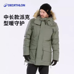 迪卡侬 男女防风防水外套加厚保暖棉衣棉服棉袄男中长款派克大衣NH900