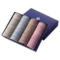 洁丽雅 男士大码中腰内裤 EU79001 四条盒装