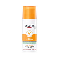 优色林 清爽控油面部防晒霜SPF50+ 防紫外抗衰老 50ml