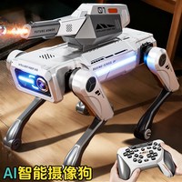遥控程机器狗ai人工智能男孩子玩具儿童机械狗2026