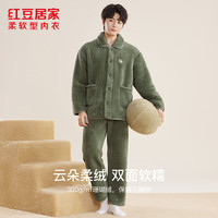 红豆居家（Hodohome）睡衣男女士云朵绒保暖居家服加厚暖绒不臃肿可外穿居家服 男士海苔绿 XL 175/96A
