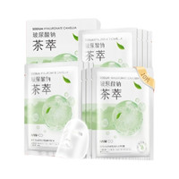 韩后 玻尿酸面膜 水光 10片