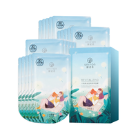 御泥坊 盈透保湿补水面膜 5片