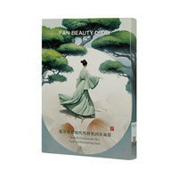 美黎汎 FAN BEAUTY 银耳秋葵糯叽叽面膜 5片