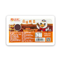 华英 国产樱桃谷鸭鸭血 300g*3盒