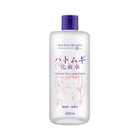 花印 薏仁爽肤水 保湿补水 500ml