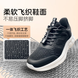 足力健 老人鞋 中老年轻便休闲鞋 散步鞋2431380J 黑色