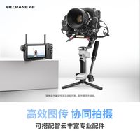  ZHIYUN/智云 户外手持 微单摄影机三轴稳定器