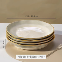 佩尔森高级感盘子家用菜盘2025新款餐盘深盘汤盘鱼盘釉下彩碟子碗盘餐具 6英寸面碗