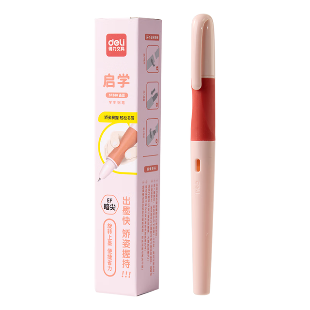 得力 矫姿EF暗尖钢笔学生文具 速干正姿练字(1笔2晶蓝墨囊) 粉色 SF560 EF尖(约0.38mm)