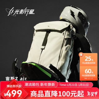 光影行星 宙斯Z双肩背包/大-适合17寸游戏本电脑