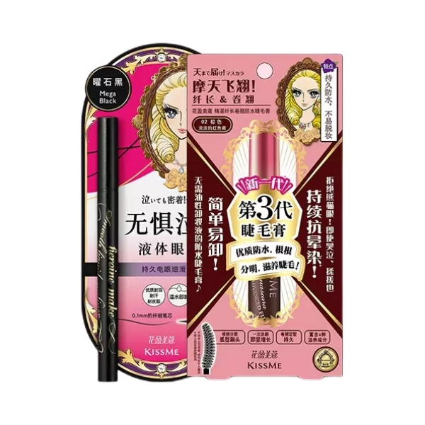 #眼线液笔黑色 0.4ml+#纤长棕色睫毛膏 6g