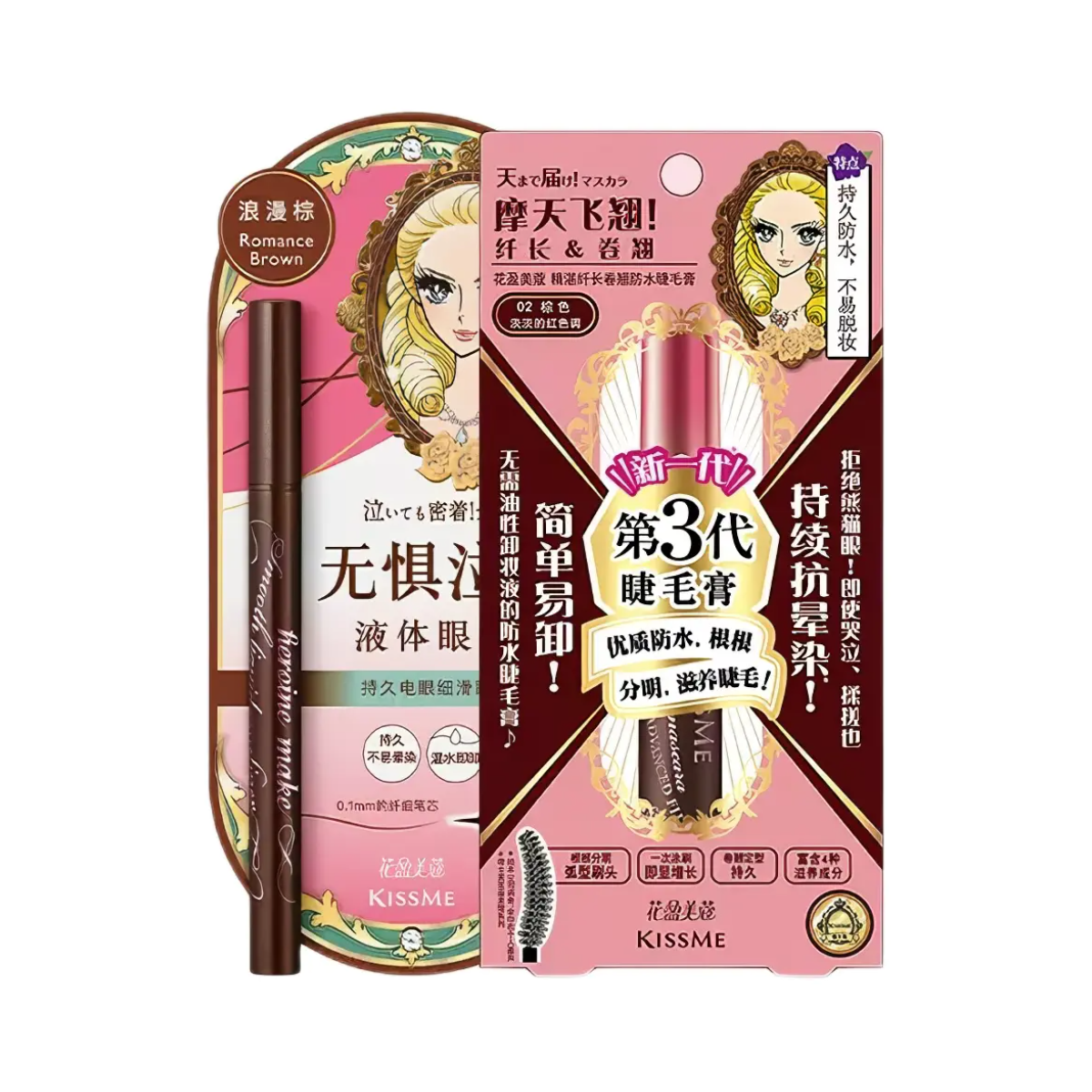 #眼线液笔棕色 0.4ml+#纤长棕色睫毛膏 6g