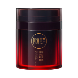 相宜本草 红景天焕亮修护乳霜 抗氧化 焕白淡斑 1瓶