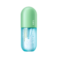 法兰琳卡 冻干粉芦荟胶 补水保湿 修护泛红 60g