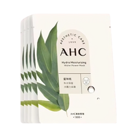 AHC 水光焕采水魔力面膜 改善暗沉 10片